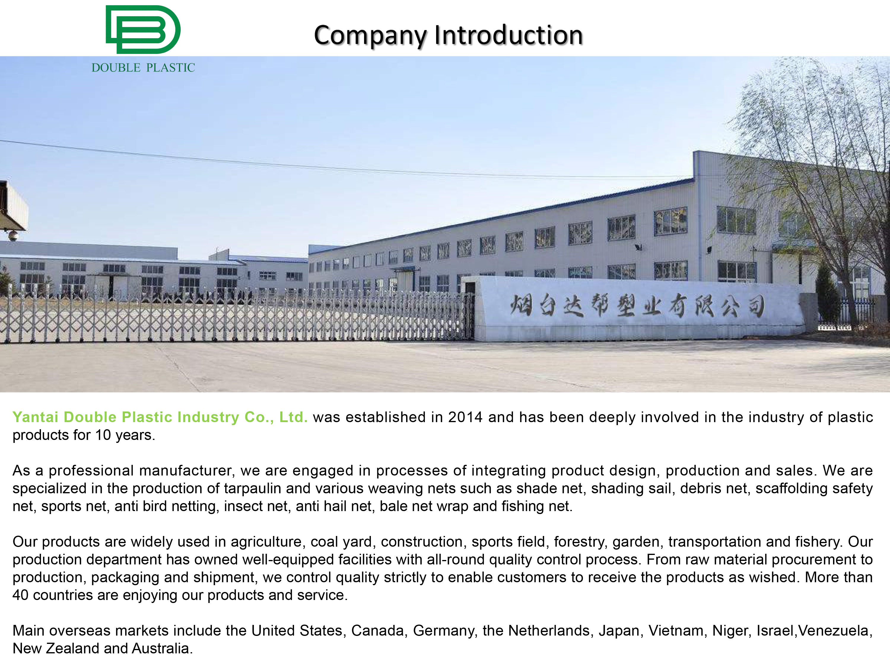 आमच्या कारखान्यासाठी वारंवार विचारले जाणारे प्रश्न